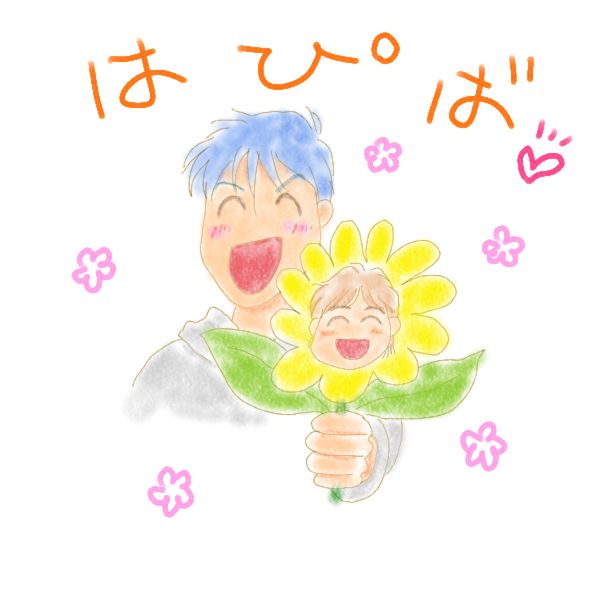 ���߂łƂ��������܂���