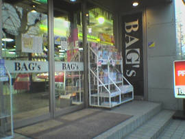Bag's�����