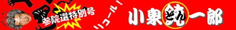 �p���f�B�[�^�C���Y�Q�@�I���ʍ�