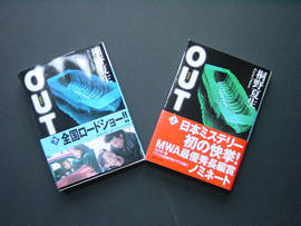 OUT�㉺