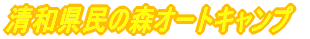 a̐XI[gLv