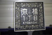 18 ꒚