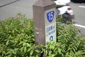 47 W R15EW