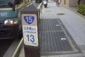 64 W R15EPT